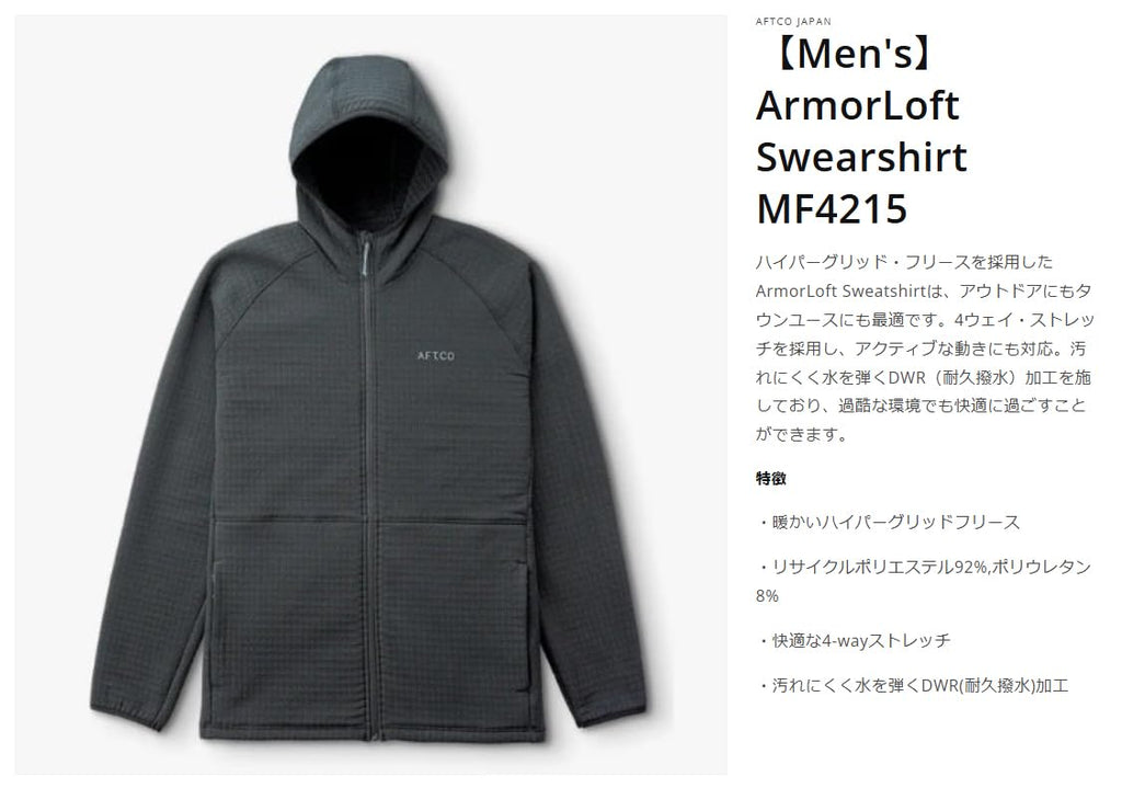 Men's Quarter-Zip Hoodie